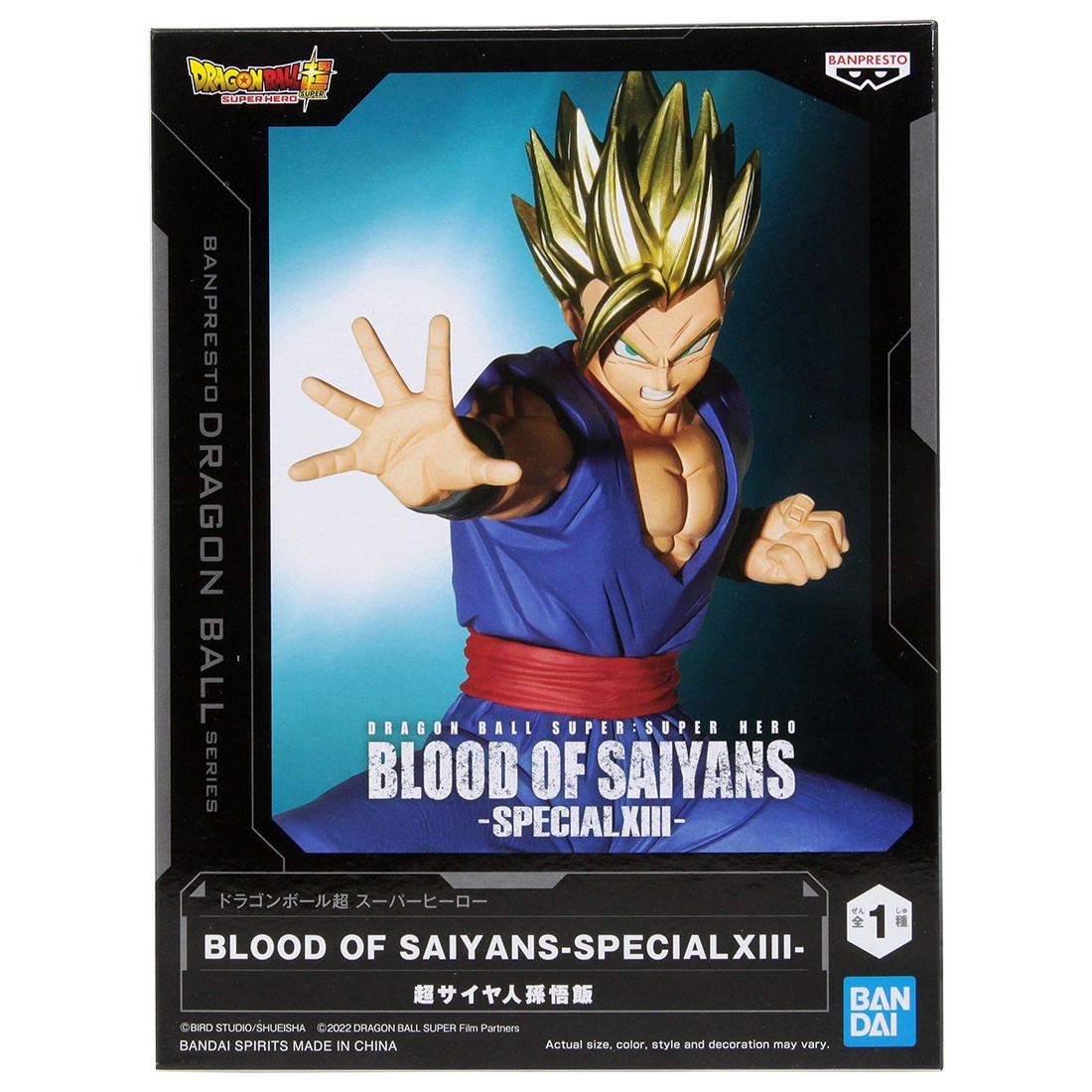 Banpresto Dragon Ball Super Super Hero Blood Of Saiyans Son Gohan Special XIII Figure (purple)