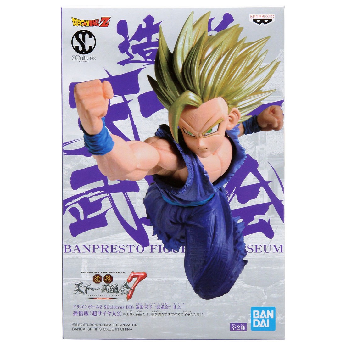 Banpresto Dragon Ball Z SCultures Colosseum 7 Vol 1 Super Saiyan Son Gohan Figure (purple)