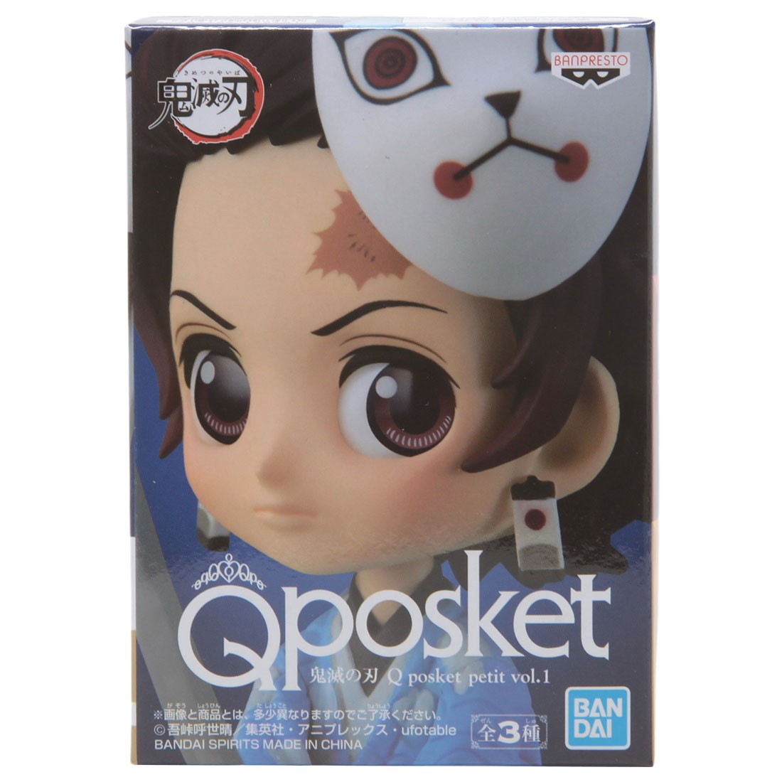 Banpresto Q Posket Petit Kimetsu no Yaiba Vol.1 Tanjiro Kamado Figure (blue)