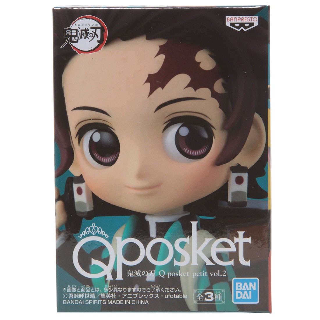 Banpresto Q Posket Petit Kimetsu no Yaiba Vol.2 Tanjiro Kamado Figure (black)