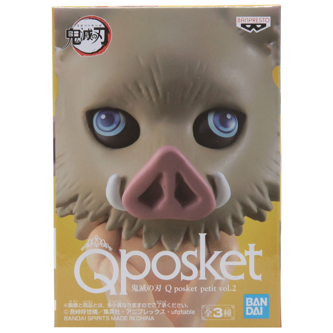 Banpresto Q Posket Petit Kimetsu no Yaiba Vol.2 Inosuke Hashibira Figure (tan)