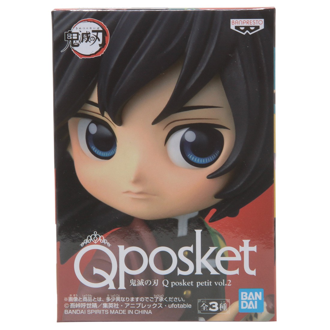 Banpresto Q Posket Petit Kimetsu no Yaiba Vol.2 Giyu Tomioka Figure (black)