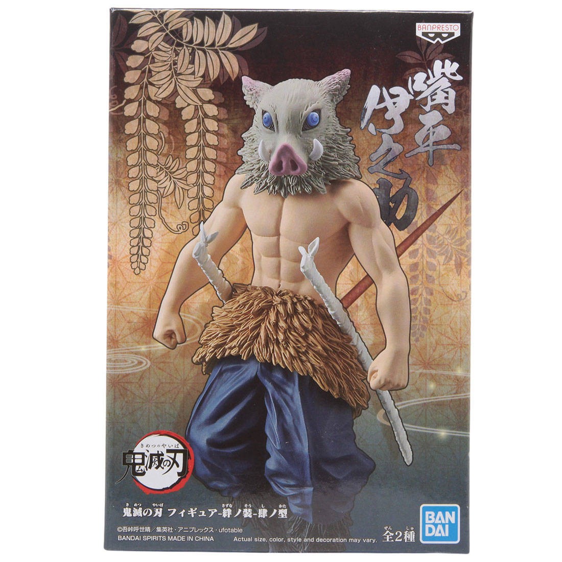 Banpresto Kimetsu no Yaiba Figure Vol. 4 B Inosuke Hashibira Figure Re-Run (tan)