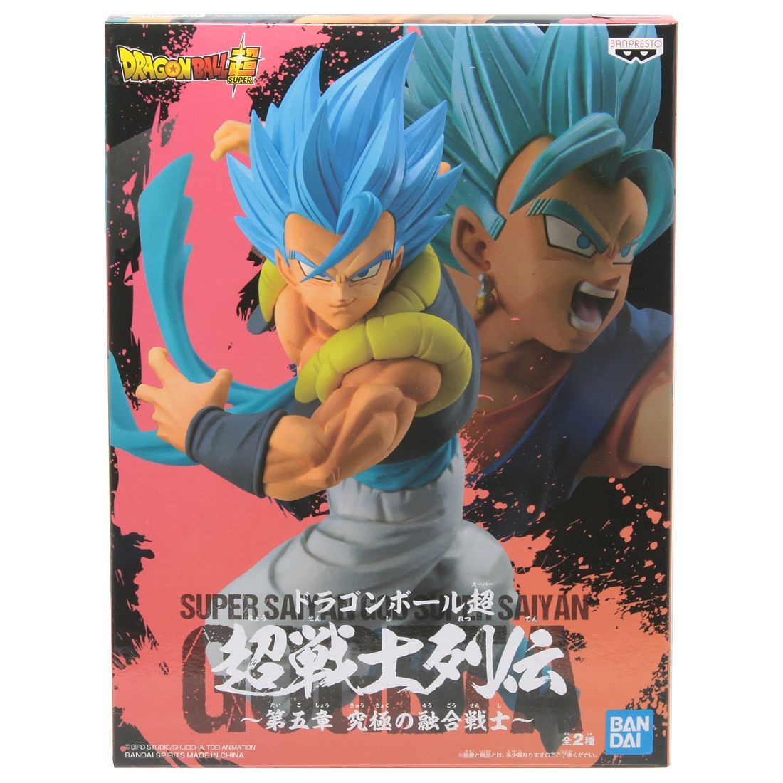 Banpresto Dragon Ball Super Chosenshi Retsuden Vol. 5 A Super Saiyan God Super Saiyan Gogeta Figure (blue)