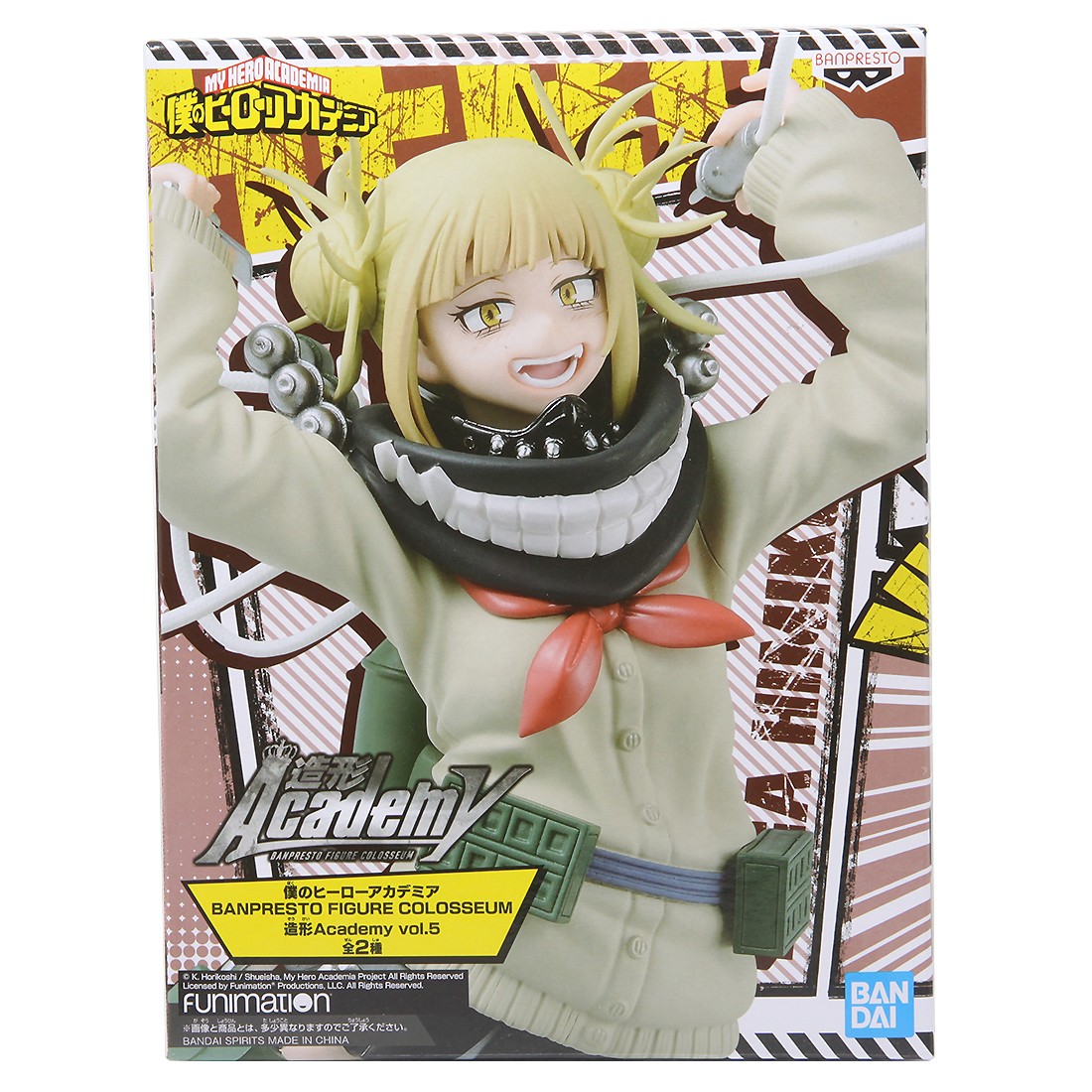 Banpresto My Hero Academia Banpresto Figure Colosseum Vol. 5 Himiko Toga Figure (beige)