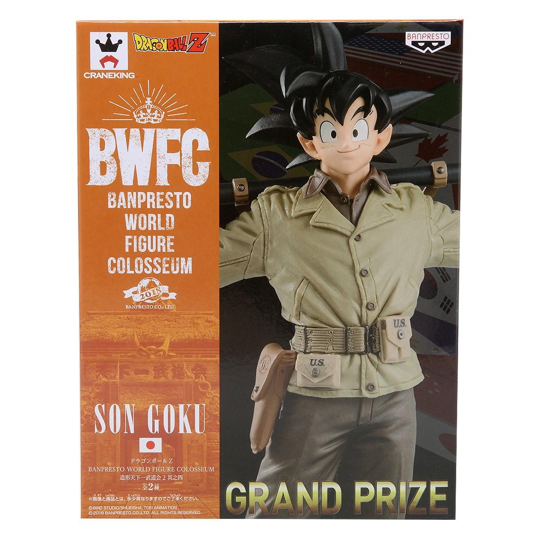Banpresto Dragon Ball Z Banpresto World Figure Colosseum 2 Vol.4 Goku Figure (brown)