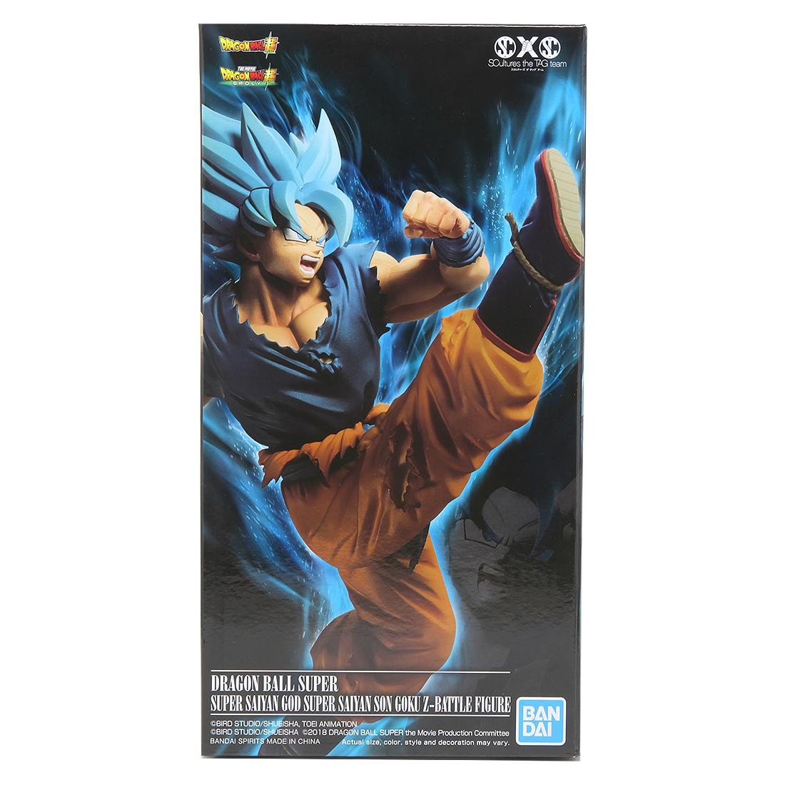 Banpresto Dragon Ball Super Z-Battle God Blue Son Goku Figure (blue)