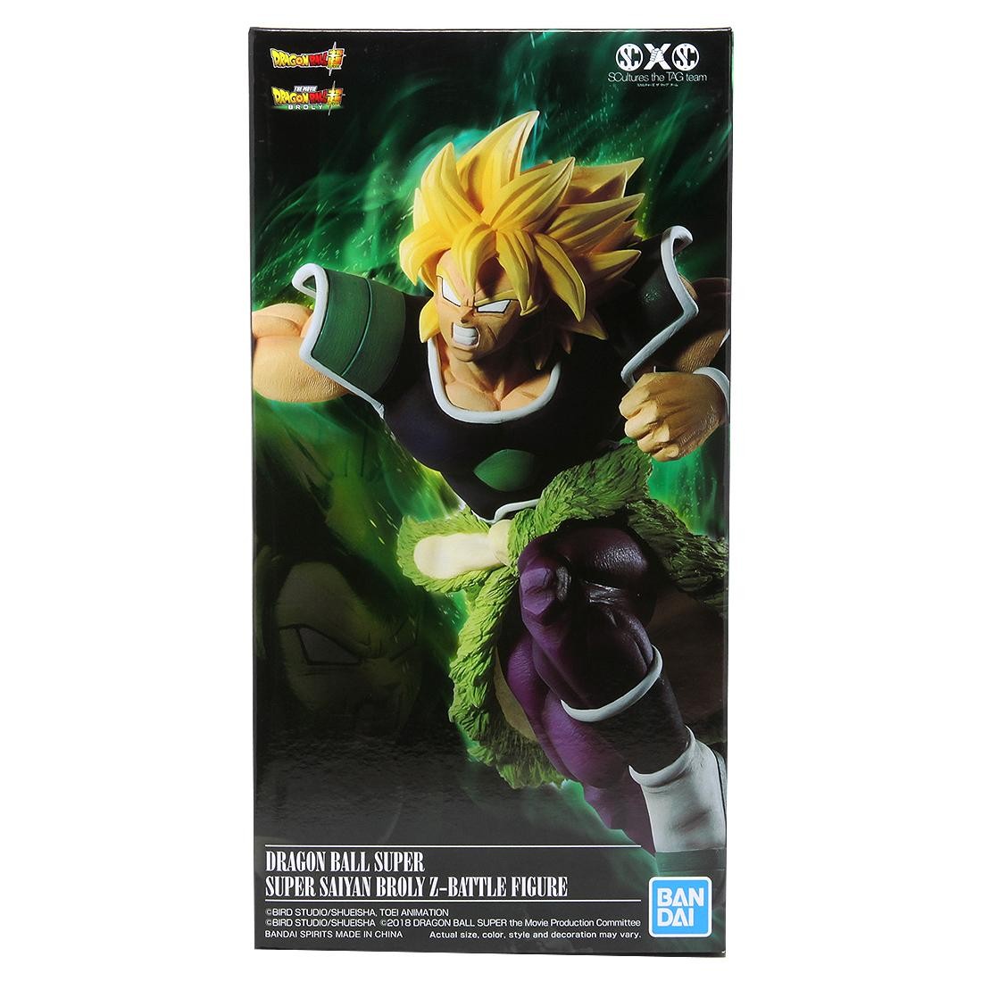 Banpresto Dragon Ball Super Z-Battle Super Saiyan Broly Figure (green)