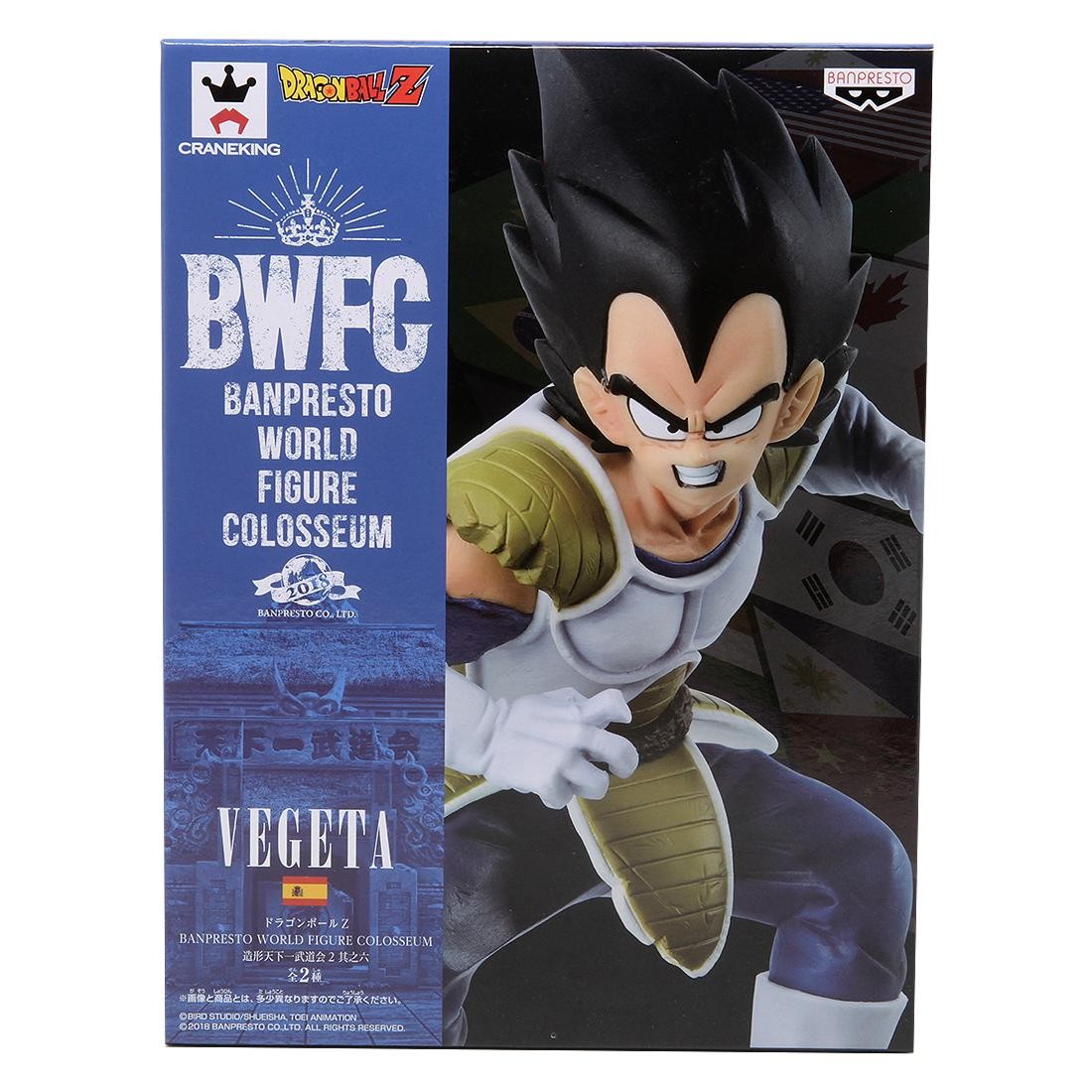 Banpresto Dragon Ball Z Banpresto World Figure Colosseum 2 Vol.6 Vegeta Figure (blue)