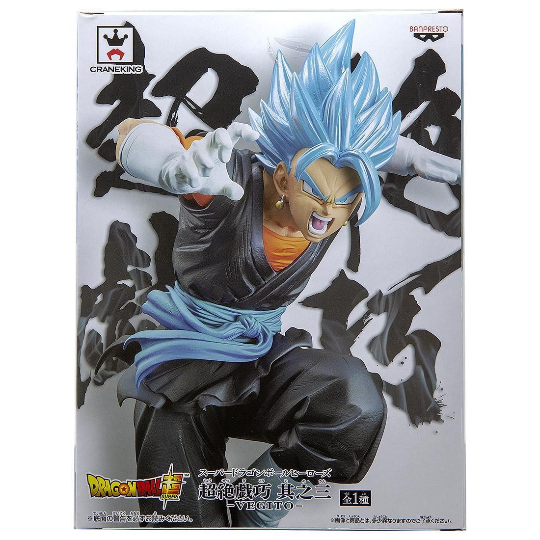 Banpresto Super Dragon Ball Heroes Transcendence Art Vol. 3 Super Saiyan Blue Vegito Figure (blue)