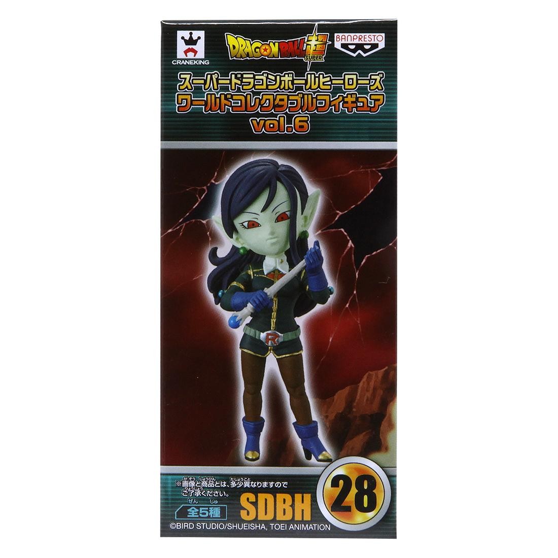 Banpresto Super Dragon Ball Heroes World Collectable Figure Vol. 6 - 28 Robelu (green)