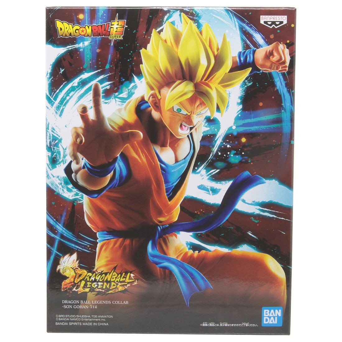 Banpresto Dragon Ball Legends Collab Son Gohan Figure (orange)