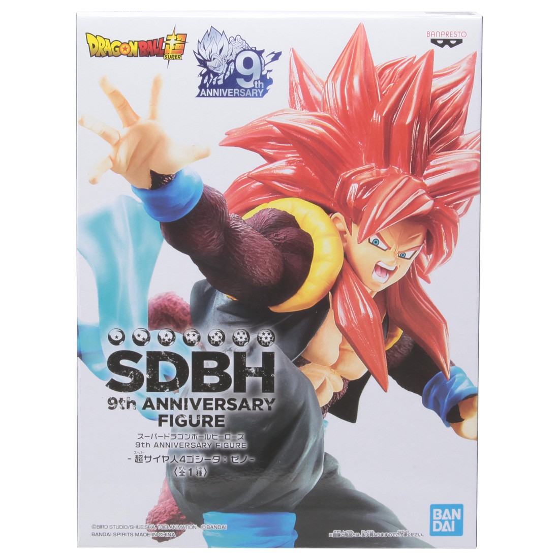 Banpresto Super Dragon Ball Heroes 9th Anniversary Figure Super Saiyan 4 Xeno Gogeta Figure (red)