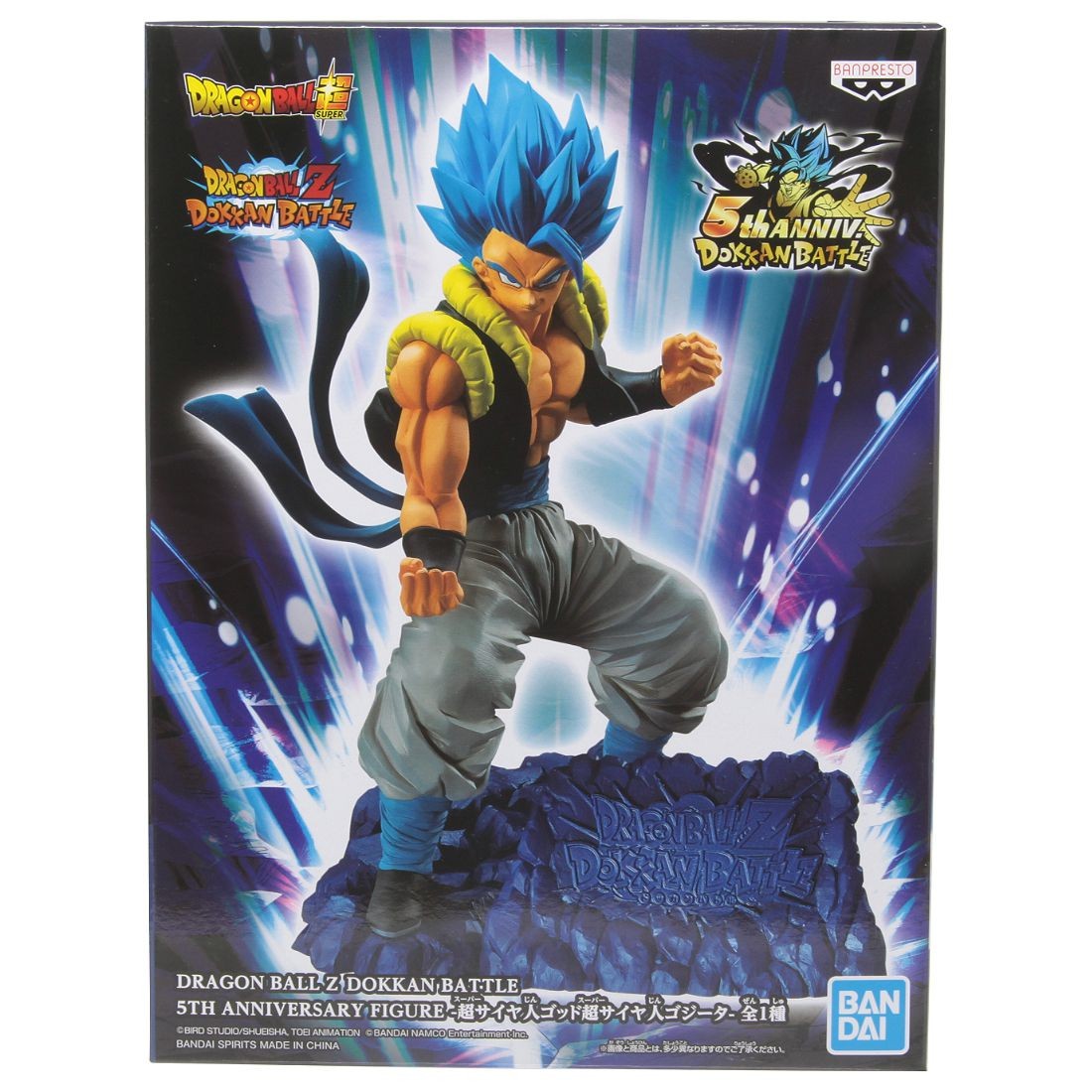 Banpresto Dragon Ball Super Super Saiyan God Super Saiyan Gogeta Figure (blue)