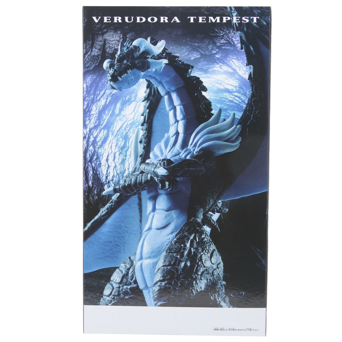 veldora tempest banpresto