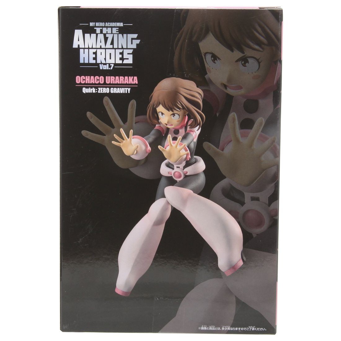 Banpresto My Hero Academia The Amazing Heroes Vol 7 Ochaco Uraraka Figure (pink)