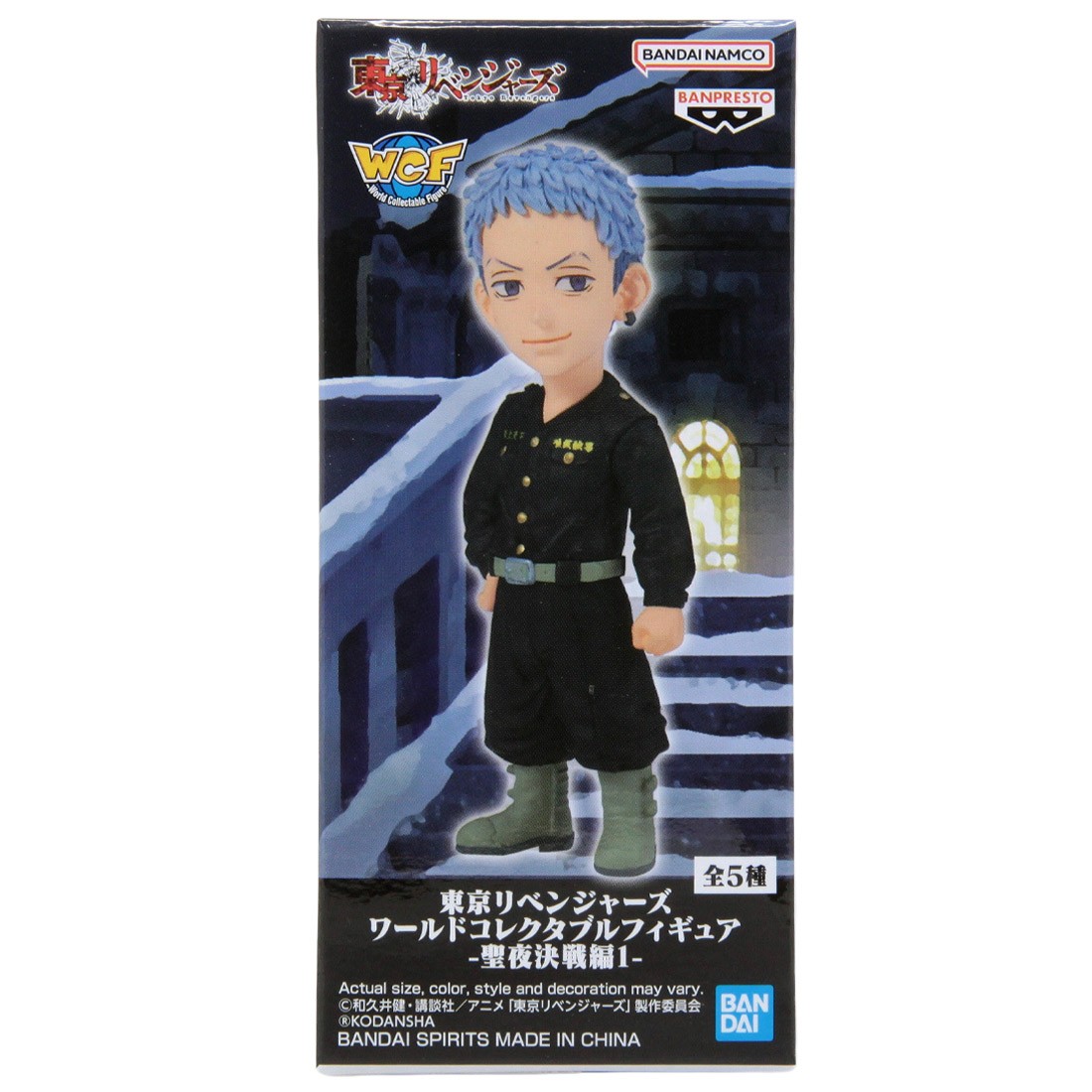 Banpresto Tokyo Revengers World Collectable Figure Seiya Kessen 1 - A Takashi Mitsuya (black)