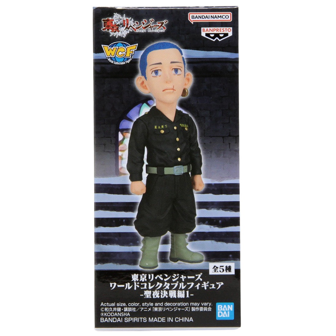 Banpresto Tokyo Revengers World Collectable Figure Seiya Kessen 1 - B  Takkai Shiba (black)