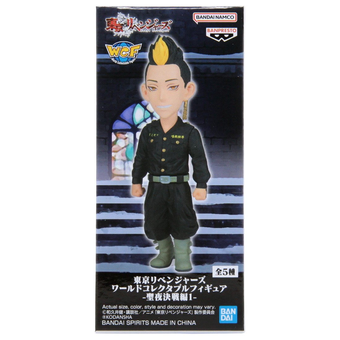 Banpresto Tokyo Revengers World Collectable Figure Seiya Kessen 1 - C Shuji Hanma (black)