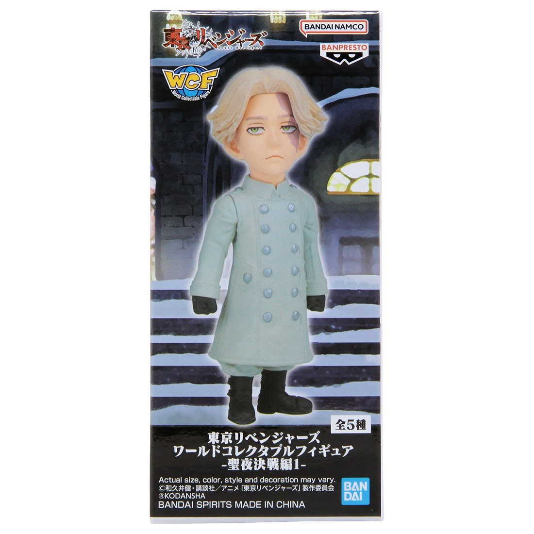 Banpresto Tokyo Revengers World Collectable Figure Seiya Kessen 1 - E Seishu Inui (gray)