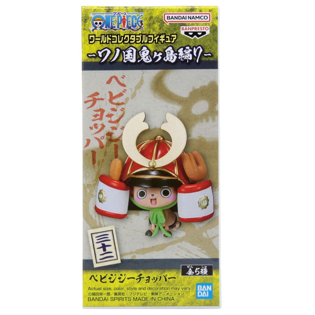 Banpresto One Piece World Collectable Figure WanoKuni Onigashima 7 - B Baby Geezer Chopper (red)