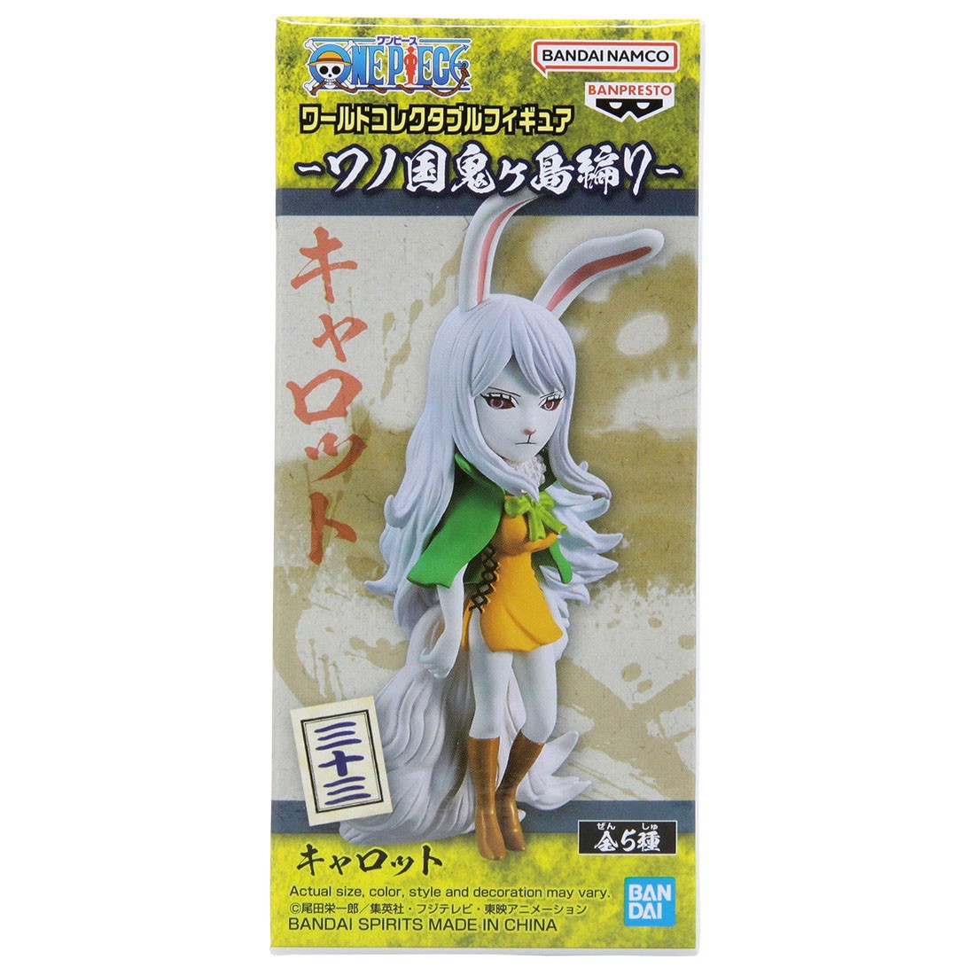 Banpresto One Piece World Collectable Figure WanoKuni Onigashima 7 - C Carrot (white)