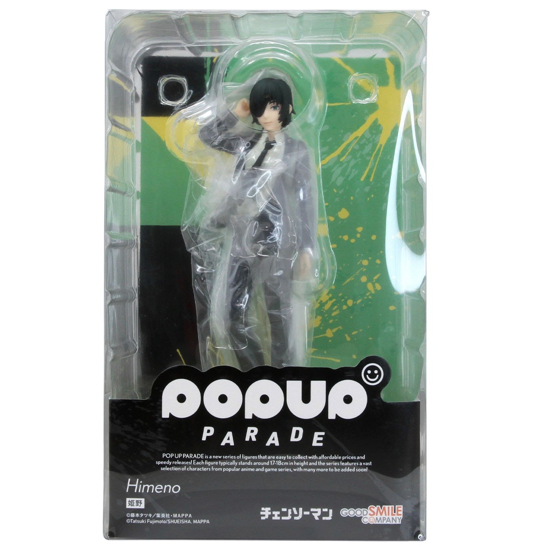 Good Smile Company Pop Up Parade Chainsaw Man Himeno Figure (black)