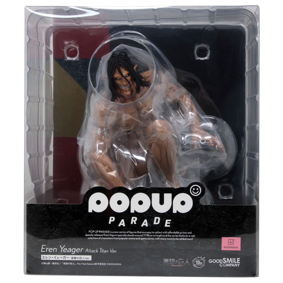Good Smile Company Pop Up Parade Attack on Titan Eren Yeager Attack Titan Ver. re-run Figure (beige)