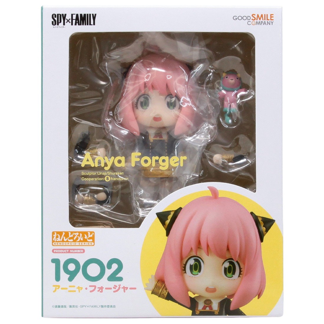 Good Smile Company Nendoroid Spy x Family Anya Forger Figure (pink)