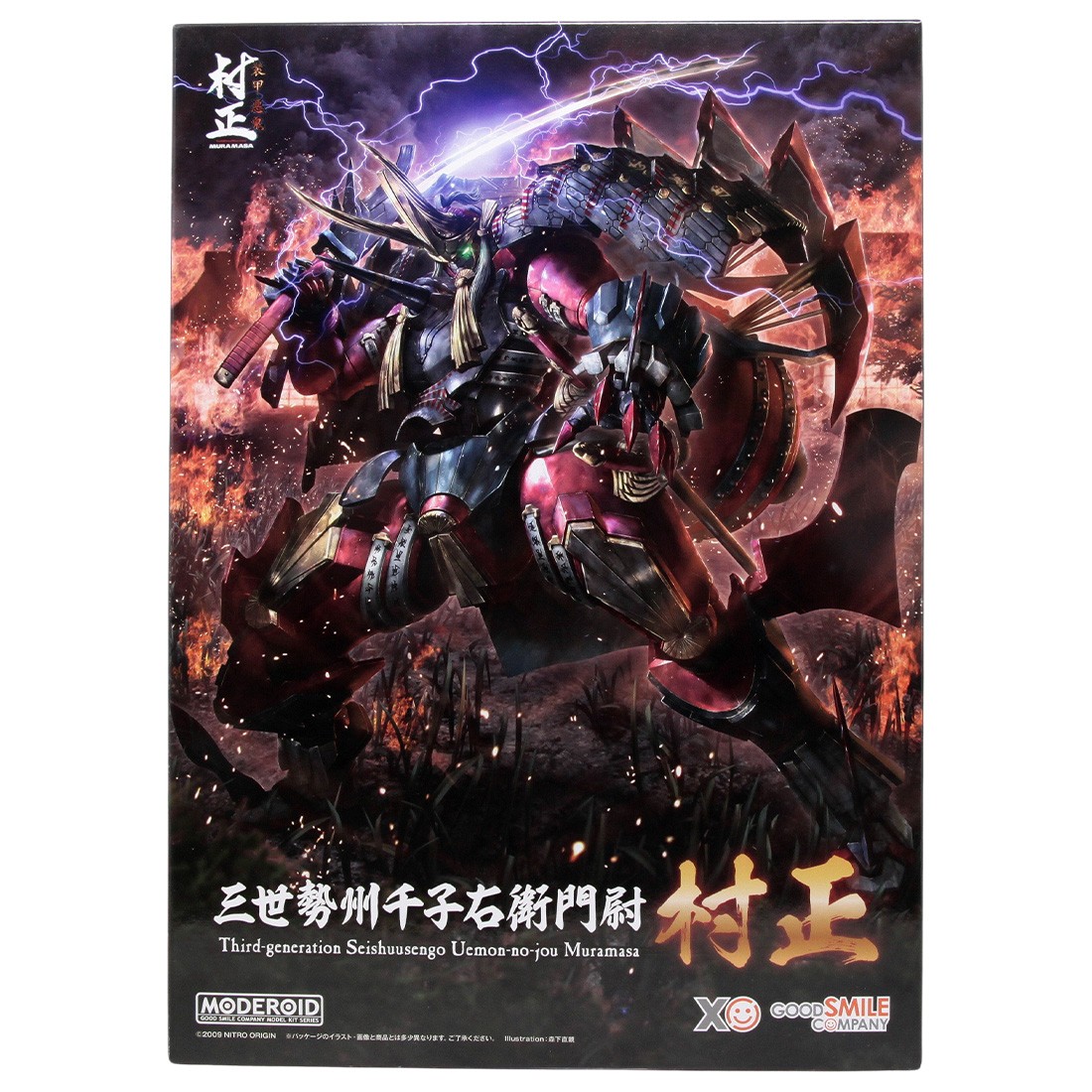 Good Smile Company Full Metal Daemon MODEROID Third-generation Seishuusengou Uemon-no-jou Muramasa Figure (red)