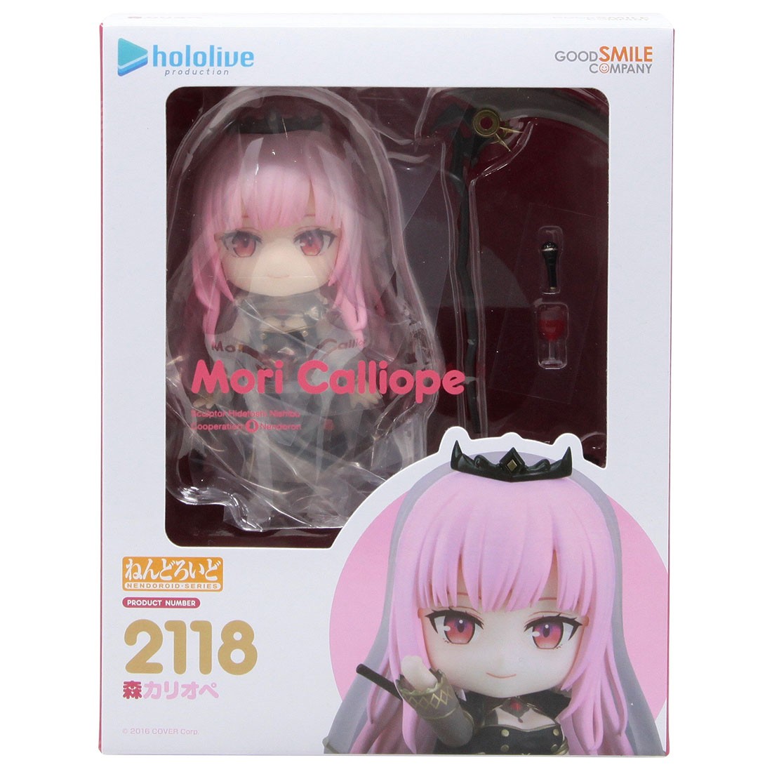 Good Smile Company Hololive Production Mori Calliope Nendoroid Figure (pink)