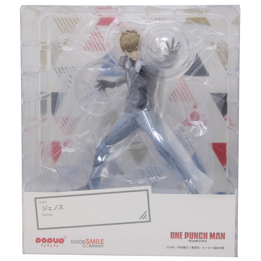 Good Smile Company Pop Up Parade One Punch Man Genos Figure (navy)