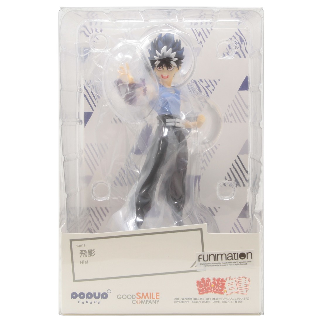 Good Smile Company Pop Up Parade Yu Yu Hakusho Hiei Figure (black)