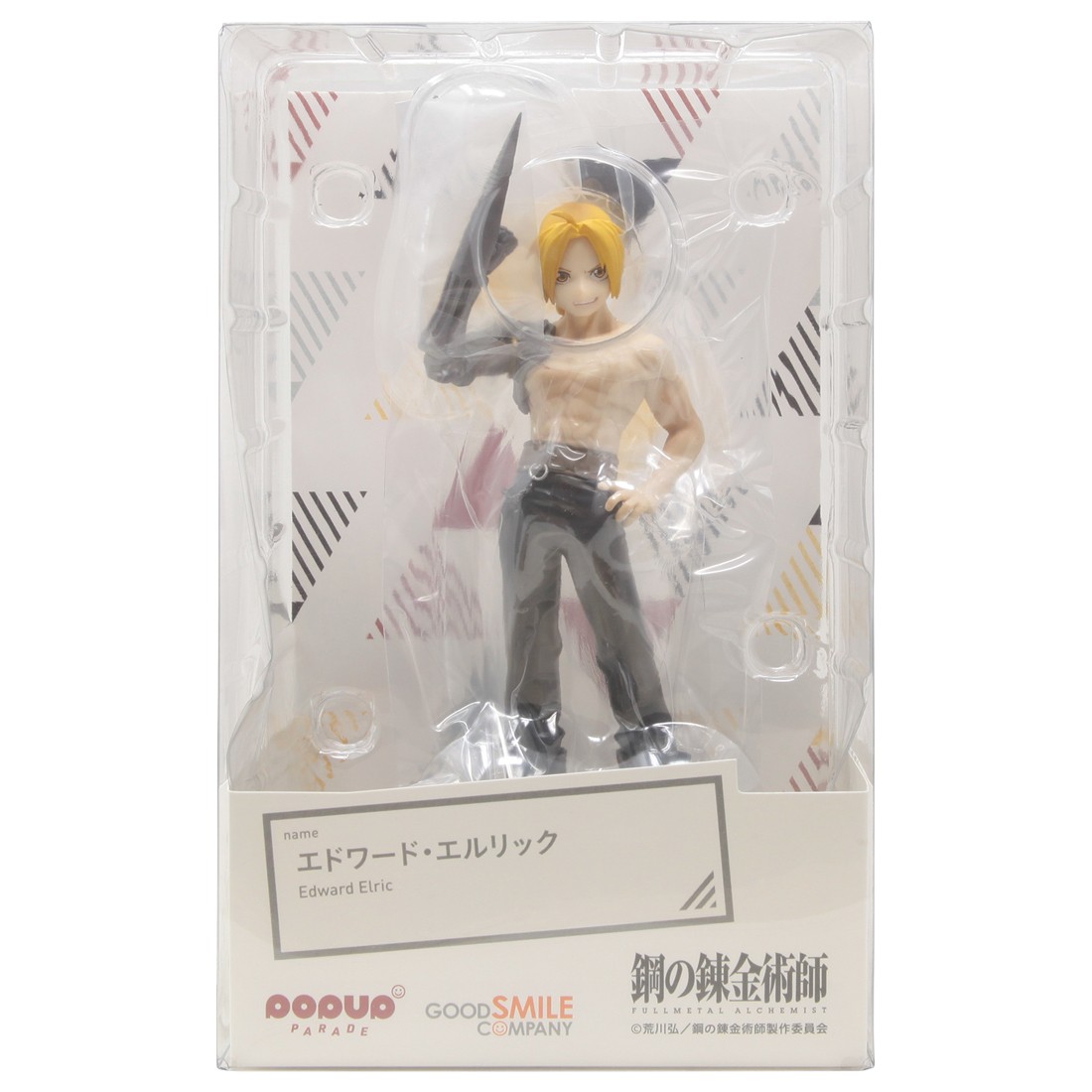 Good Smile Company Pop Up Parade Fullmetal Alchemist Brotherhood Edward Elric Figure (black)