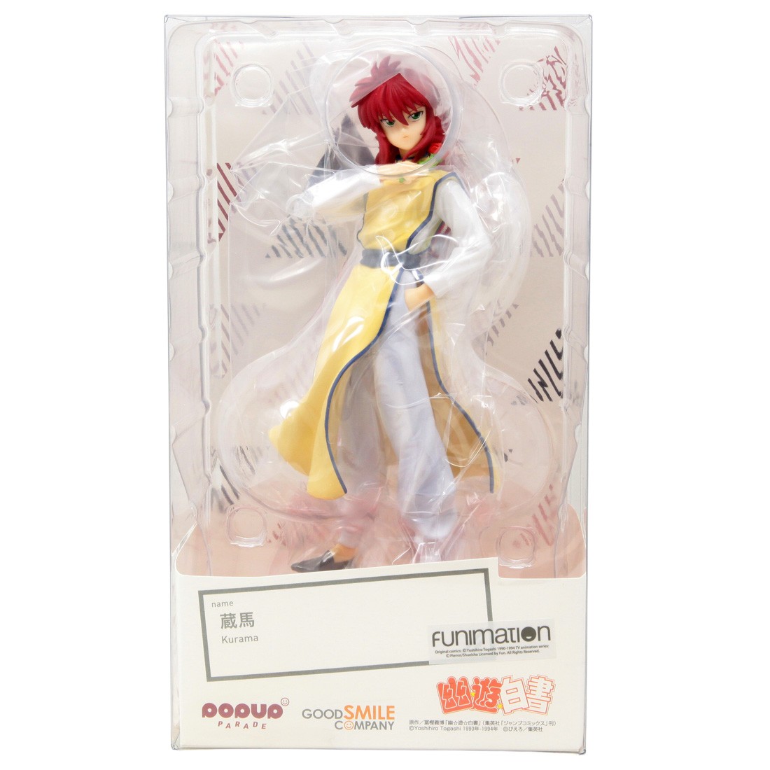Good Smile Company Pop Up Parade Yu Yu Hakusho Kurama Figure (yellow)