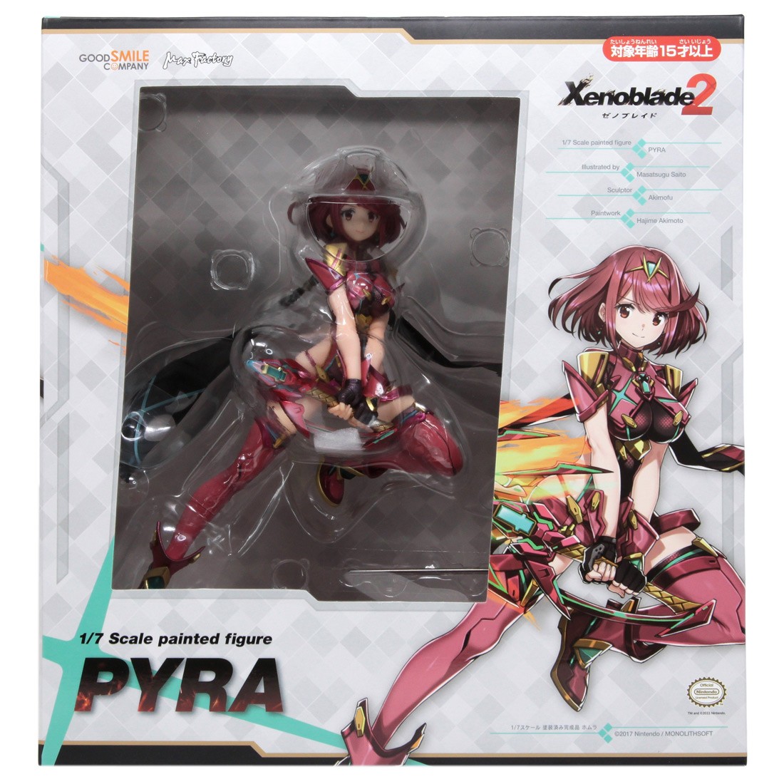Good Smile Company Xenoblade Chronicles 2 Pyra Figure Re-Run (pink)