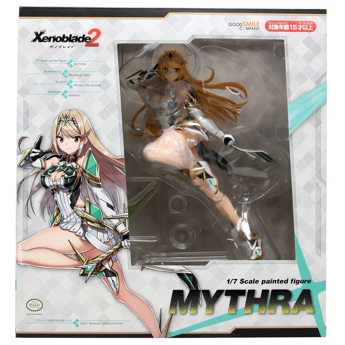 Good Smile Company Xenoblade Chronicles 2 Mythra Figure Re-Run (yellow)