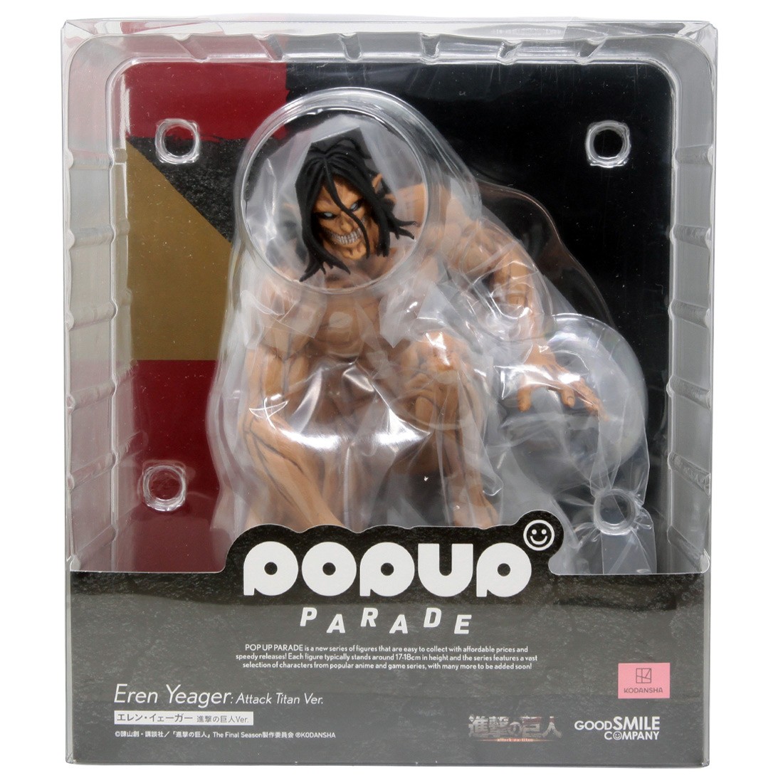 Good Smile Company Pop Up Parade Attack On Titan Eren Yeager Attack Titan Ver. Figure (tan)