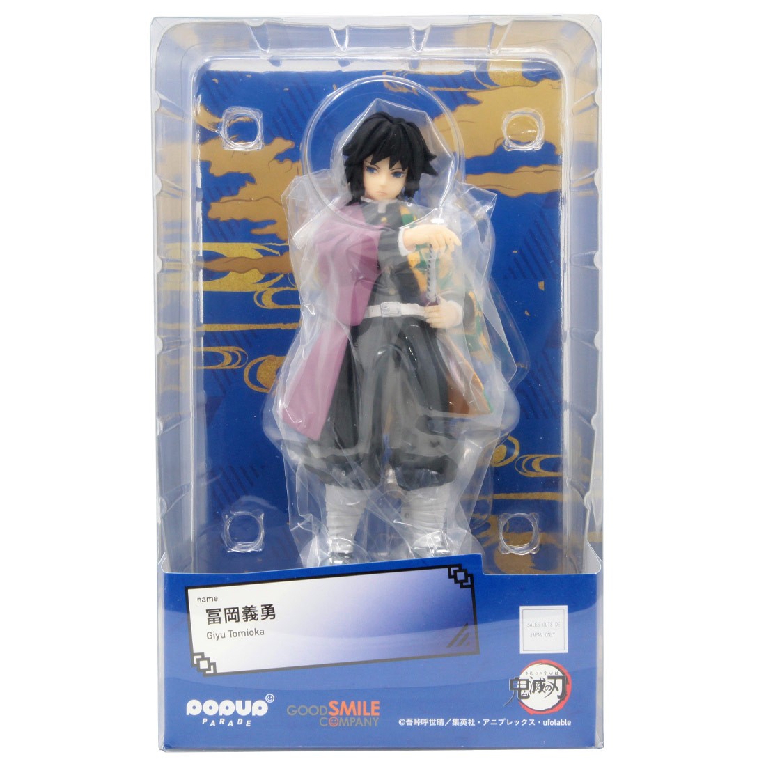 Good Smile Company Pop Up Parade Demon Slayer Kimetsu No Yaiba Giyu Tomioka Figure (purple)