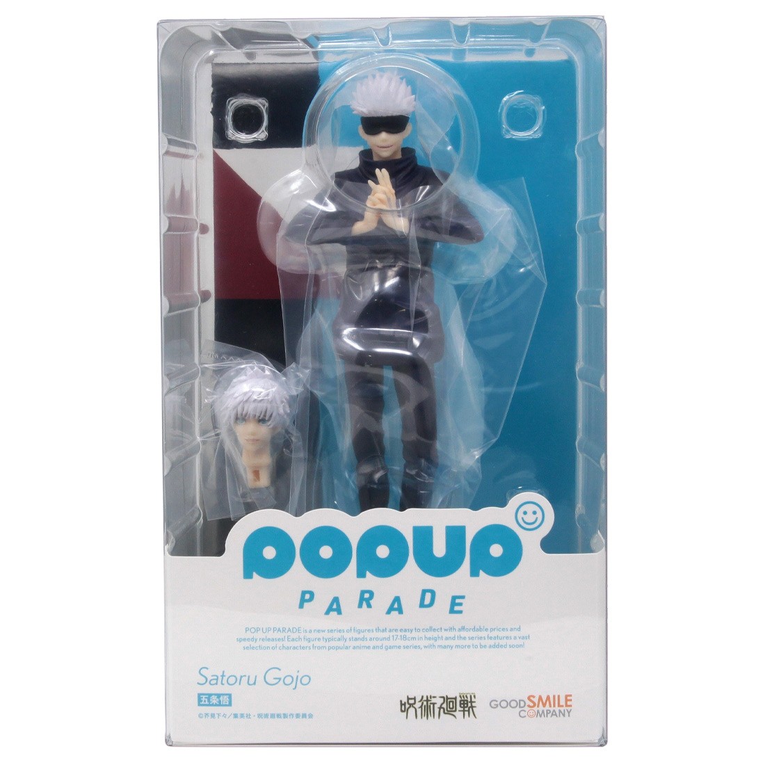 Good Smile Company Pop Up Parade Jujutsu Kaisen Satoru Gojo Figure (navy)