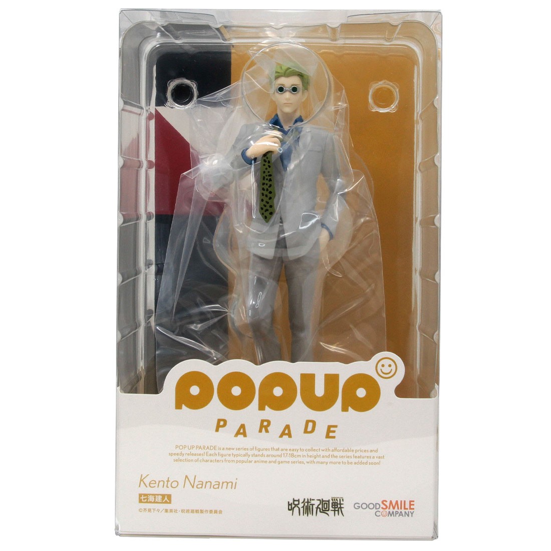 Good Smile Company Pop Up Parade Jujutsu Kaisen Kento Nanami Figure (gray)