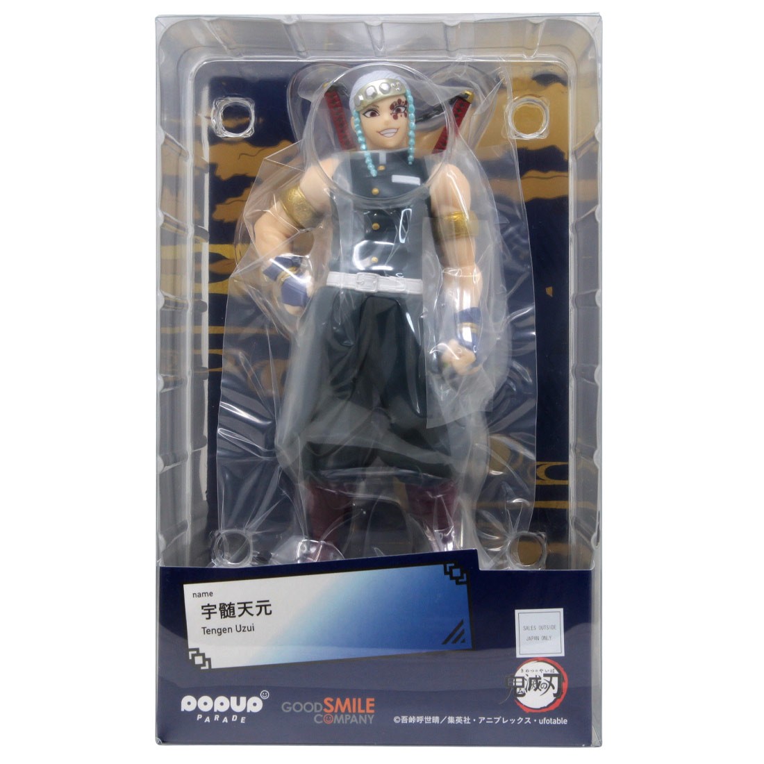 Good Smile Company Pop Up Parade Demon Slayer Kimetsu No Yaiba Tengen Uzui Figure (green)