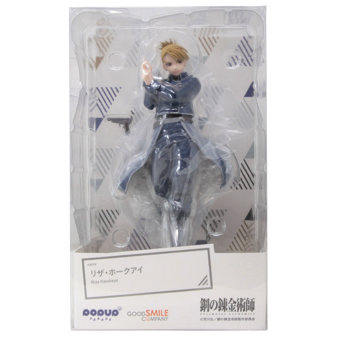 Good Smile Company Pop Up Parade Fullmetal Alchemist Brotherhood Riza Hawkeye Figure (blue)