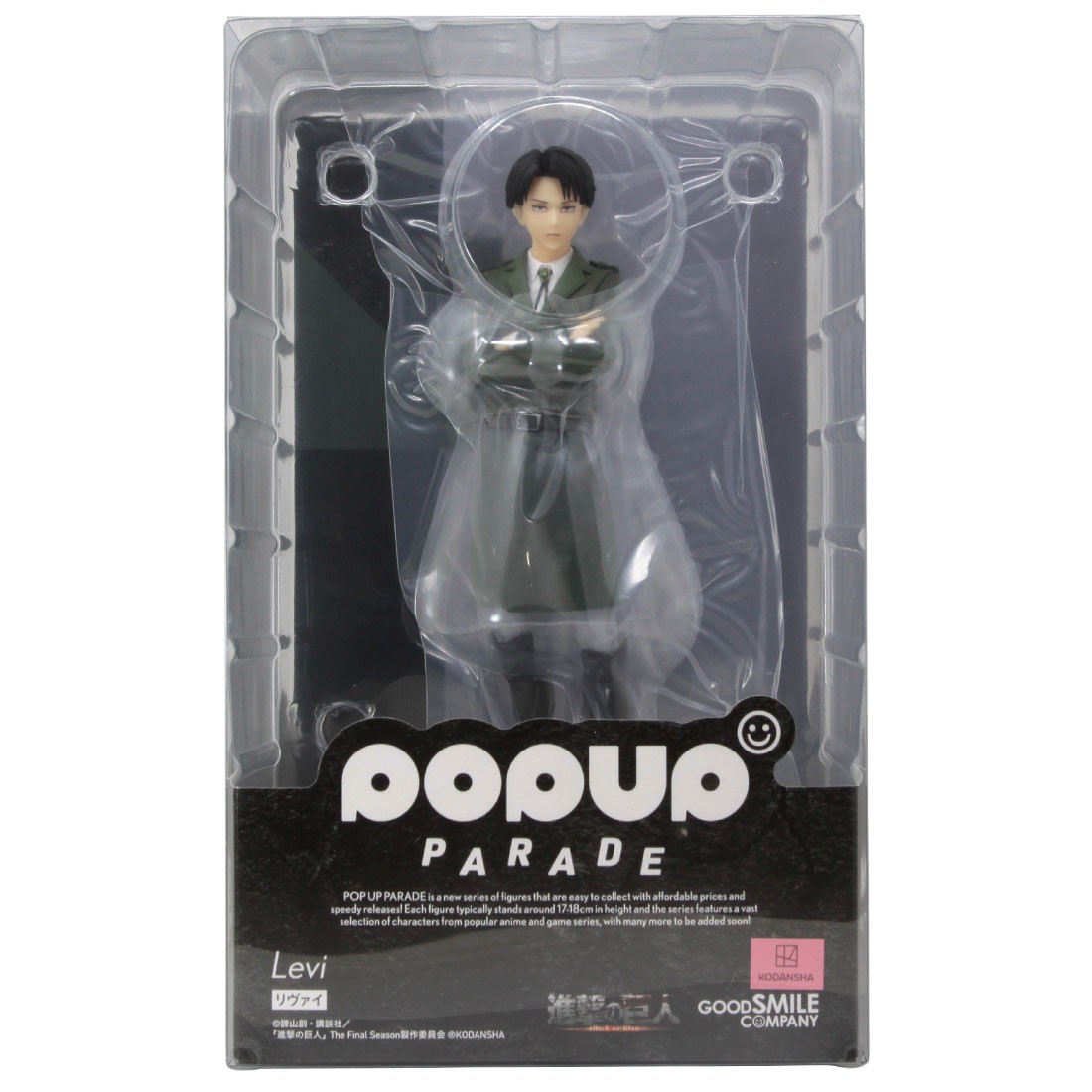 Good Smile Company Pop Up Parade Attack On Titan Levi Figure (olive)