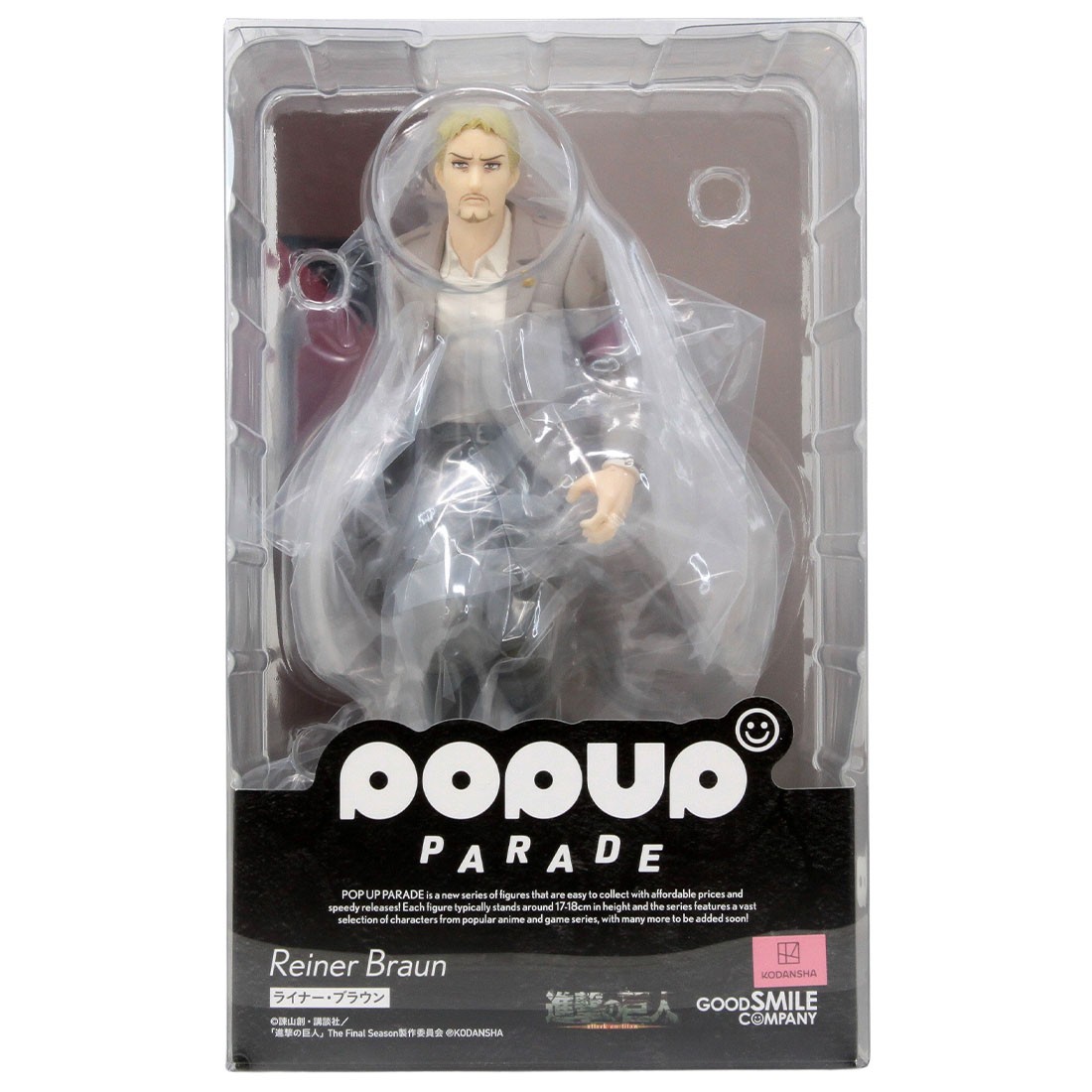 Good Smile Company Pop Up Parade Attack on Titan Reiner Braun Figure (beige)