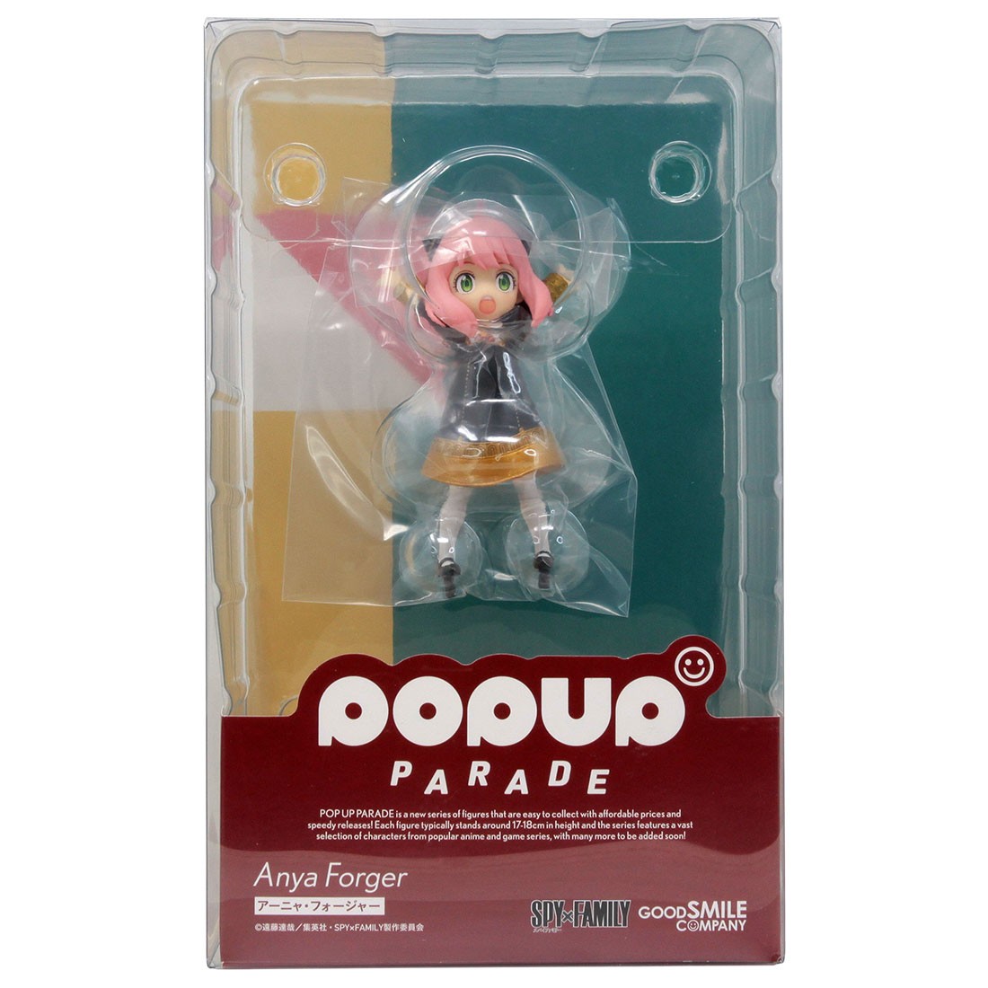 Good Smile Company Pop Up Parade Spy x Family Anya Forger Figure (pink)