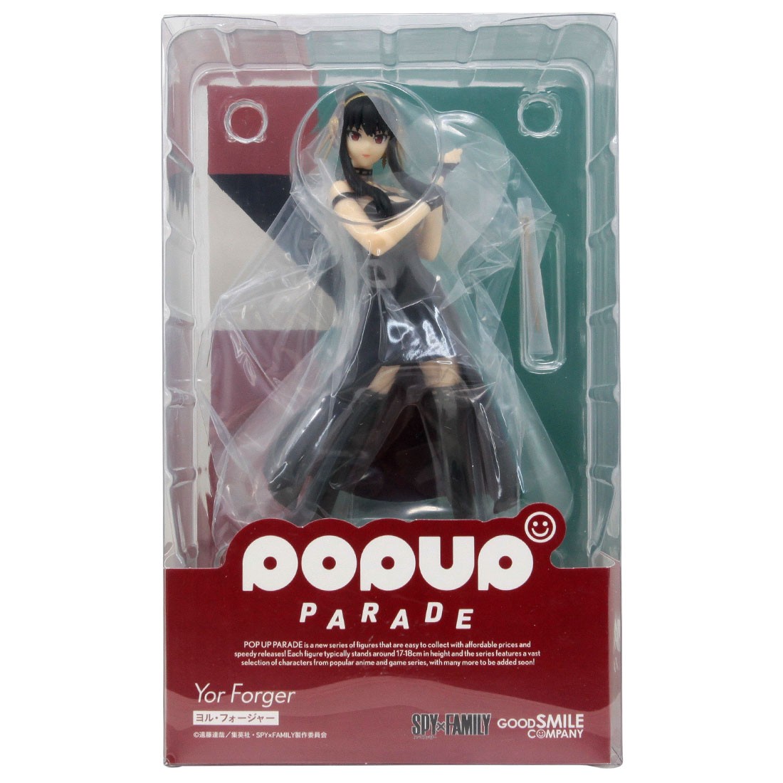 Good Smile Company Pop Up Parade Spy x Family Yor Forger Figure (black)