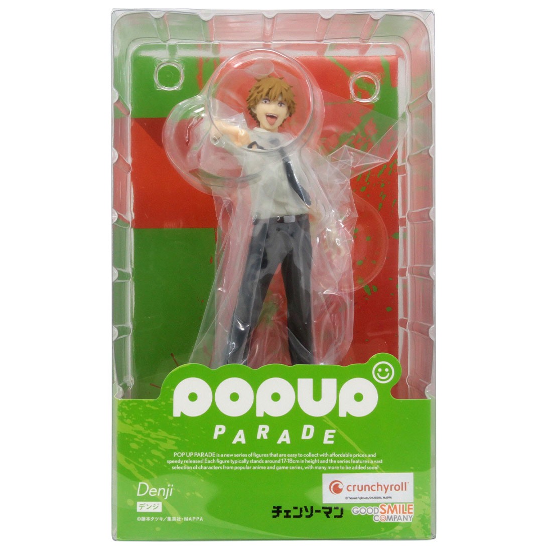 Good Smile Company Pop Up Parade Chainsaw Man - Denji Figure (white)