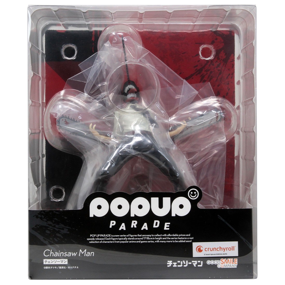 Good Smile Company Pop Up Parade Chainsaw Man Figure (gray)