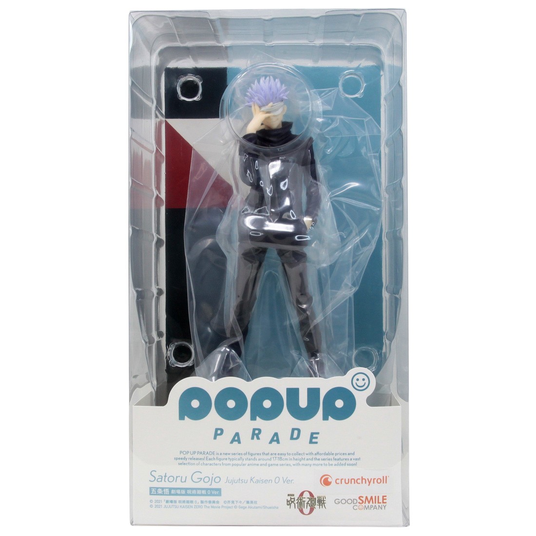 Good Smile Company Pop Up Parade Jujutsu Kaisen 0 Satoru Gojo Figure (black)